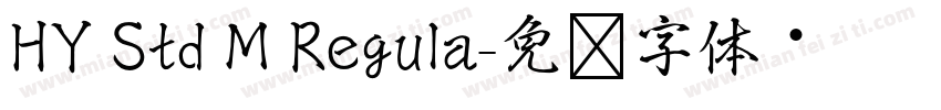 HY Std M Regula字体转换
